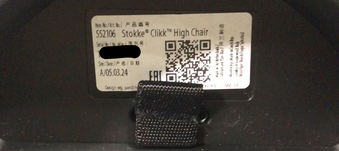 Shop Stokke Clikk High Chair, Midnight Black at GoodBuy Gear