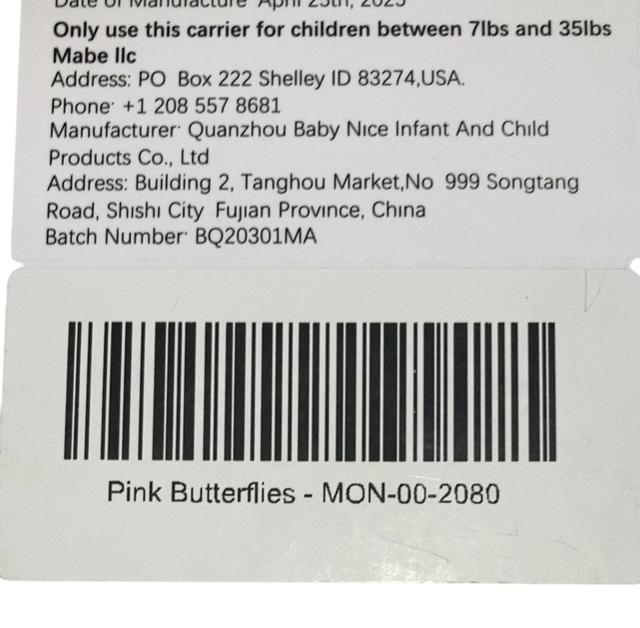 Shop Mabē The Monarch Carrier, Mauve Wings at GoodBuy Gear