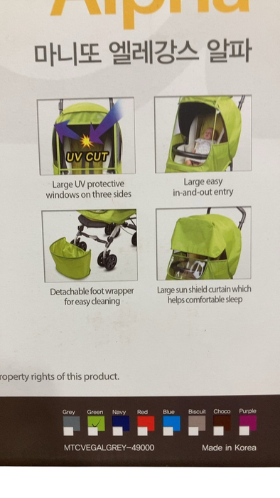 Shop Manito Elegance Alpha Stroller Weather Shield, Green at GoodBuy Gear