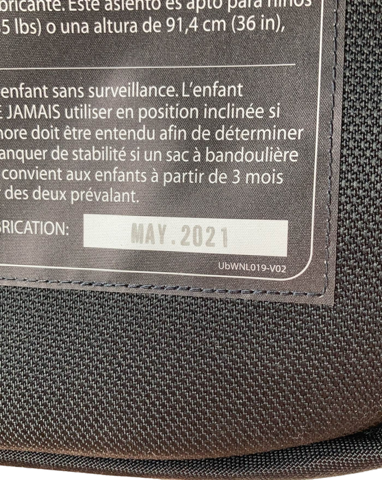 UPPAbaby VISTA RumbleSeat V2, 2015+, 2021, Gregory (Blue Melange)