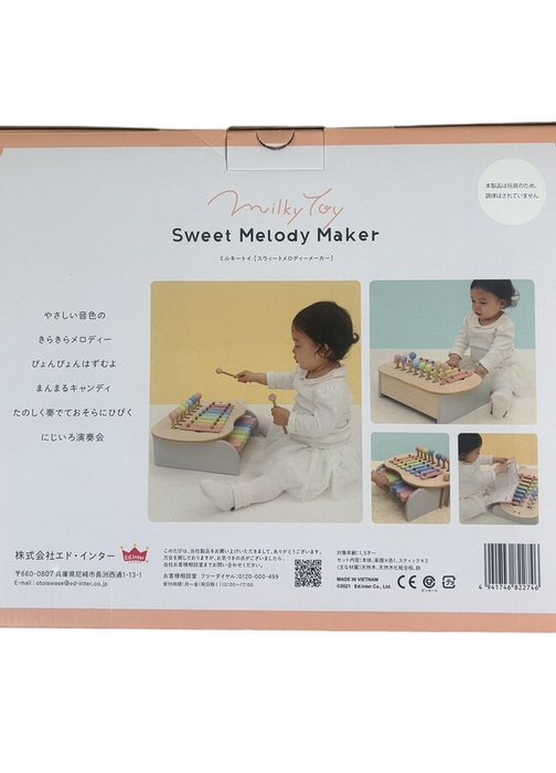 Shop Milky Toys Sweet Melody Maker Wooden Xylophone, 18m+ at GoodBuy Gear