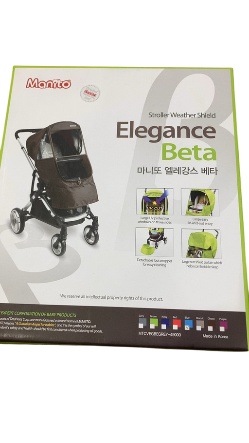 Shop Manito Elegance Beta Stroller Weather Shield Rain Cover, Blue at GoodBuy Gear