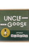 Shop Uncle Goose Japanese Character Blocks, 32 Set at GoodBuy Gear
