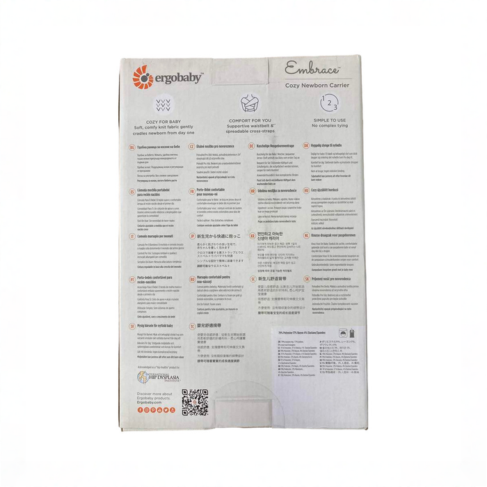 Shop Ergobaby Embrace Baby Carrier, Cream, Knit at GoodBuy Gear