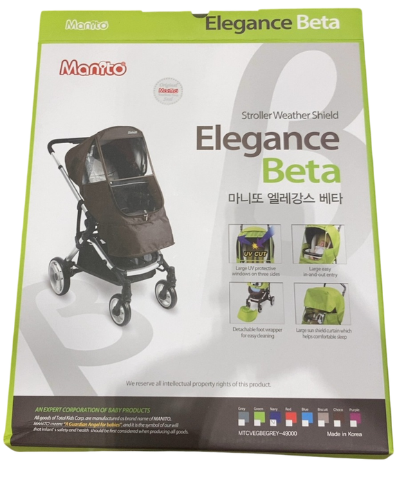 Shop Manito Elegance Beta Stroller Weather Shield Rain Cover, Navy at GoodBuy Gear