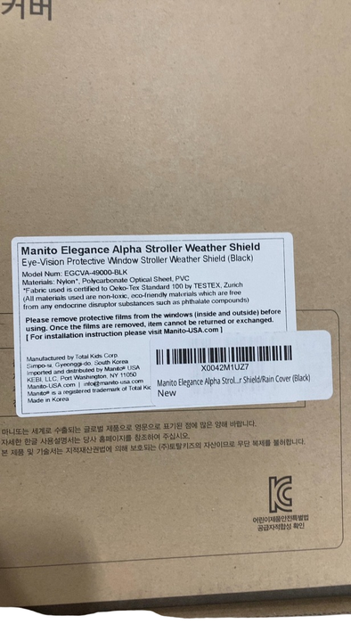 Shop Manito Elegance Alpha Stroller Weather Shield, Black at GoodBuy Gear
