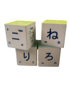 Shop Uncle Goose Japanese Character Blocks, 32 Set at GoodBuy Gear