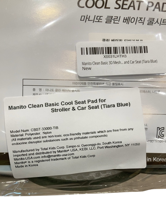 Shop Manito Clean Basic Cool Seat Pad, Tiara Blue at GoodBuy Gear