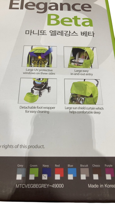 Shop Manito Elegance Beta Stroller Weather Shield Rain Cover, Navy at GoodBuy Gear