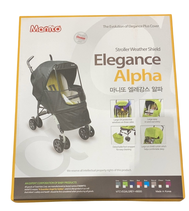 Shop Manito Elegance Alpha Stroller Weather Shield, Green at GoodBuy Gear