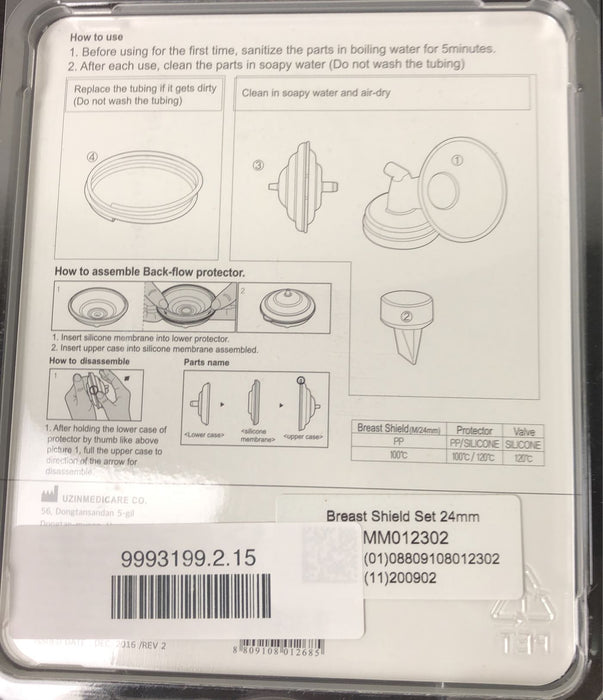 Shop Spectra Baby Breast Shield Set, 24mm at GoodBuy Gear