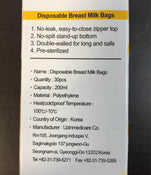 Shop Spectra Baby Disposable Milk Storage Bags, 30 Count at GoodBuy Gear