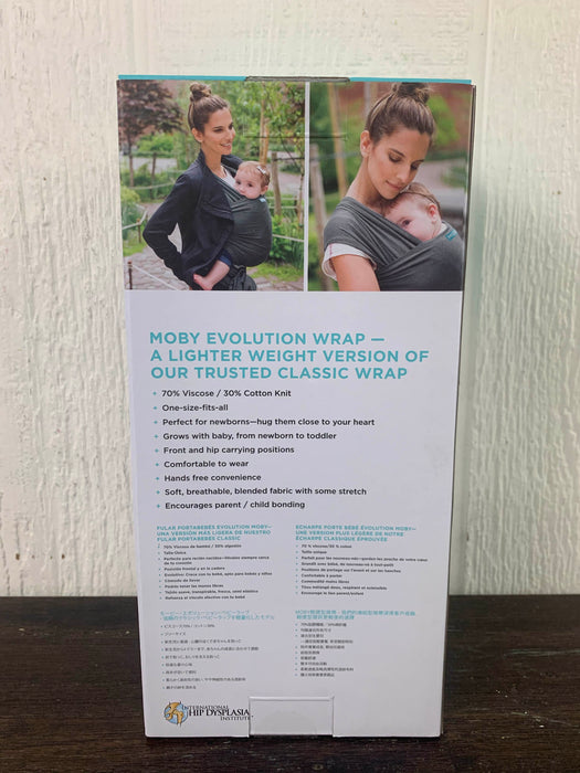 secondhand Infant Gear