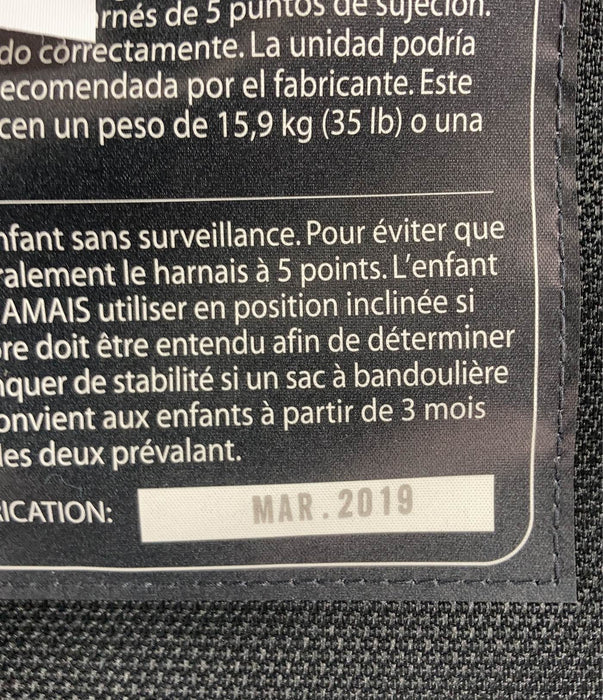 used Stroller Accessories