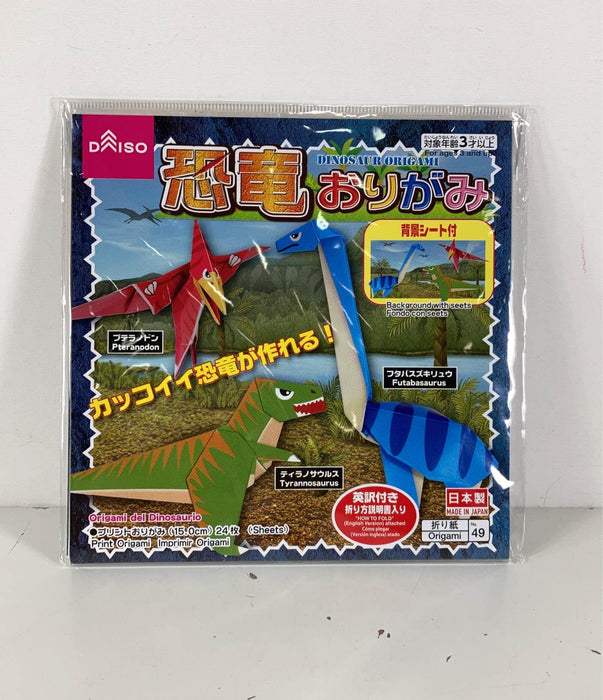 used Origami Set, Dinosaurs