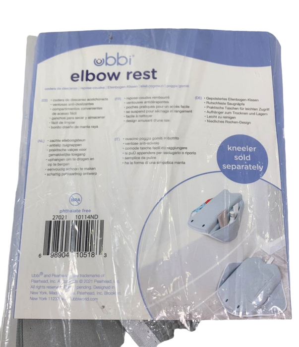 Shop Ubbi Elbow Rest at GoodBuy Gear