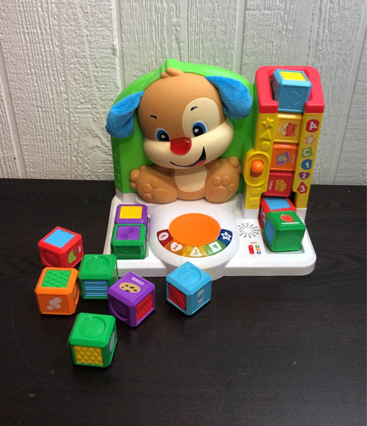 Fisher price first store words puppy