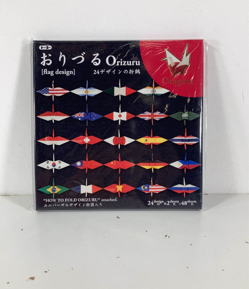 used Origami Set