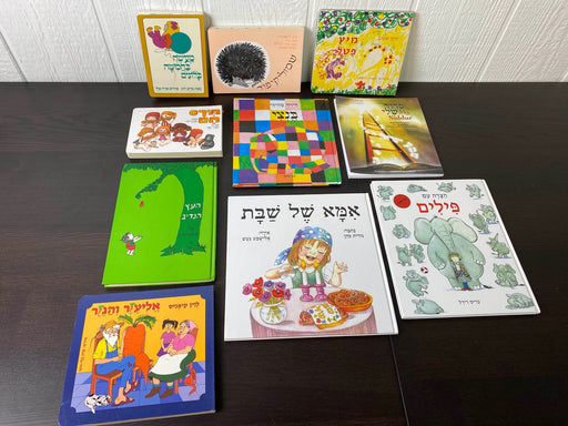 used BUNDLE Books, Written in Hebrew