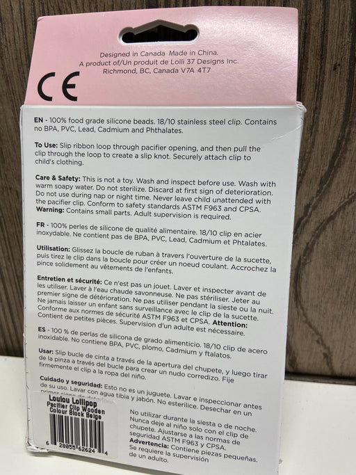 Shop LouLou Lollipop Pacifier Clip, Block Beige at GoodBuy Gear