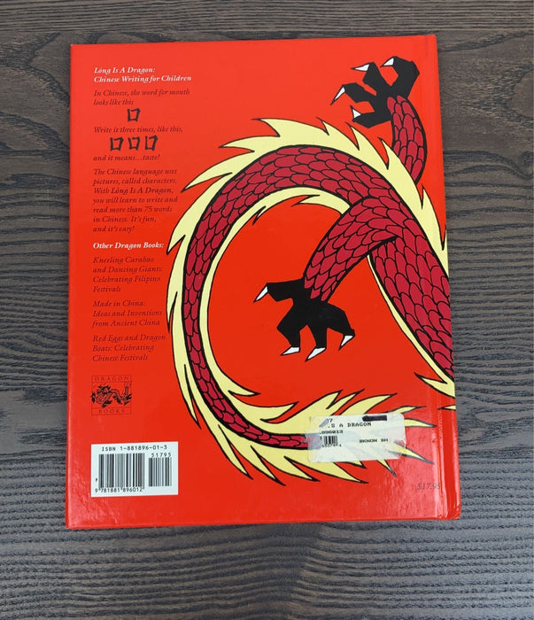 secondhand Long Is A Dragon, Chinese Writing For Children