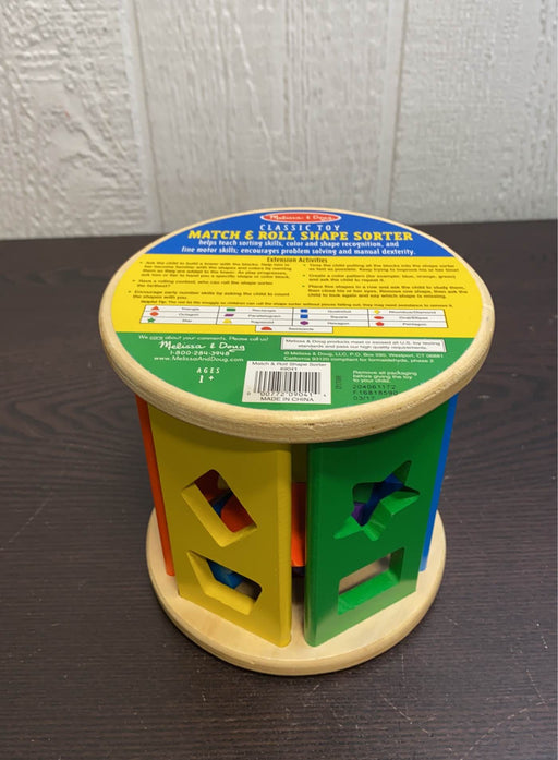 used Melissa & Doug Match and Roll Shape Sorter