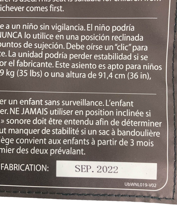 UPPAbaby VISTA RumbleSeat V2, 2015+, 2022, Declan (Oat Mélange)