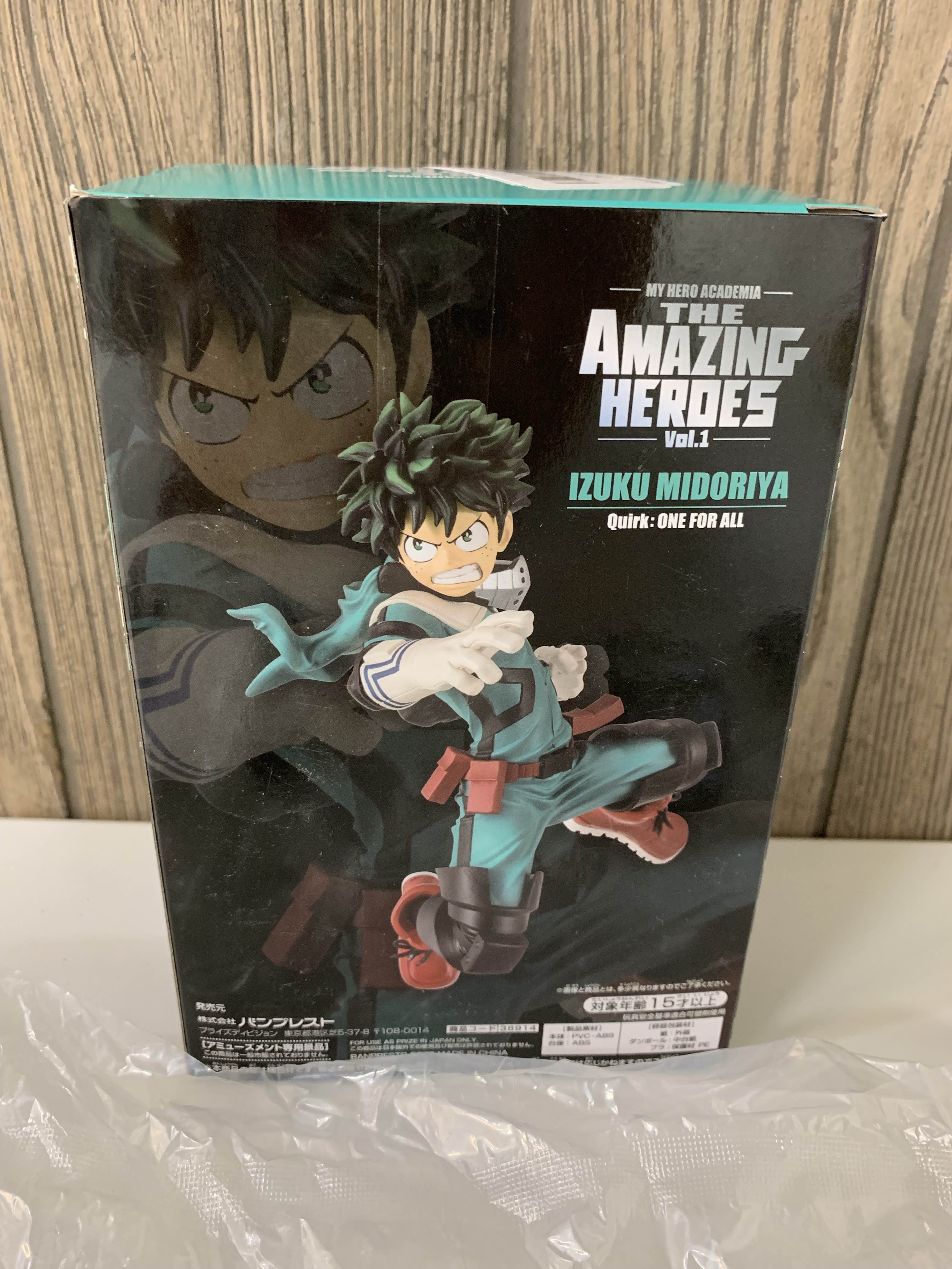 Banpresto Izuku Midoriya Figure