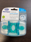 Shop BUNDLE Pacifiers at GoodBuy Gear