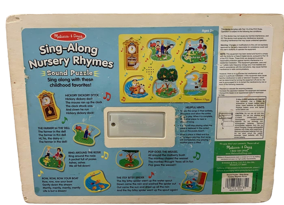 secondhand Melissa & Doug Sound Puzzle, Nursery Rhymes - Yellow