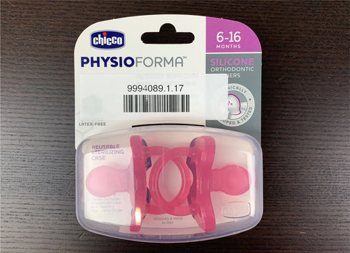 used Chicco PhysioForma Pacifiers