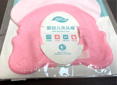 used Babyyuga Baby Shampoo Visor