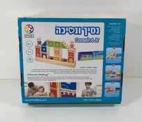 secondhand Smart Games Camelot Jr.