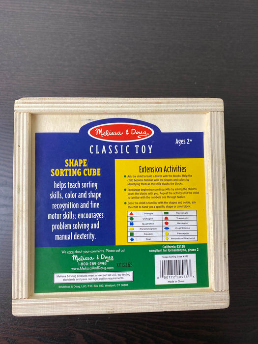 used Melissa & Doug Shape Sorter Cube