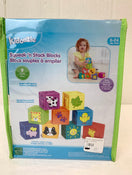 Shop Kidoozie Squeak 'n Stack Blocks at GoodBuy Gear